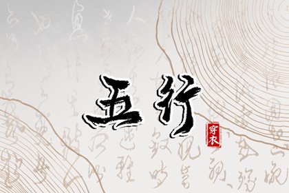 万年历农历查询 农历日历 农历年老黄历